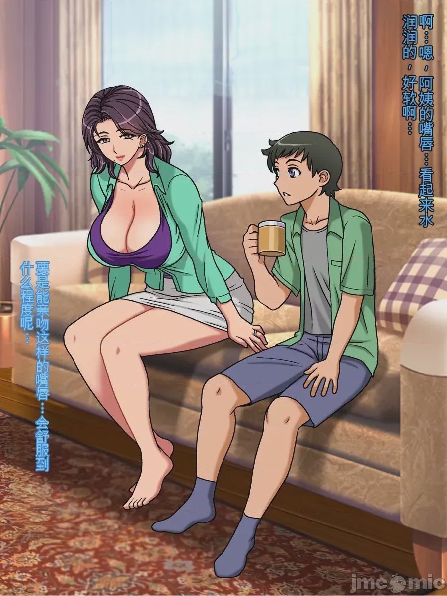 第1话, pahina 35
