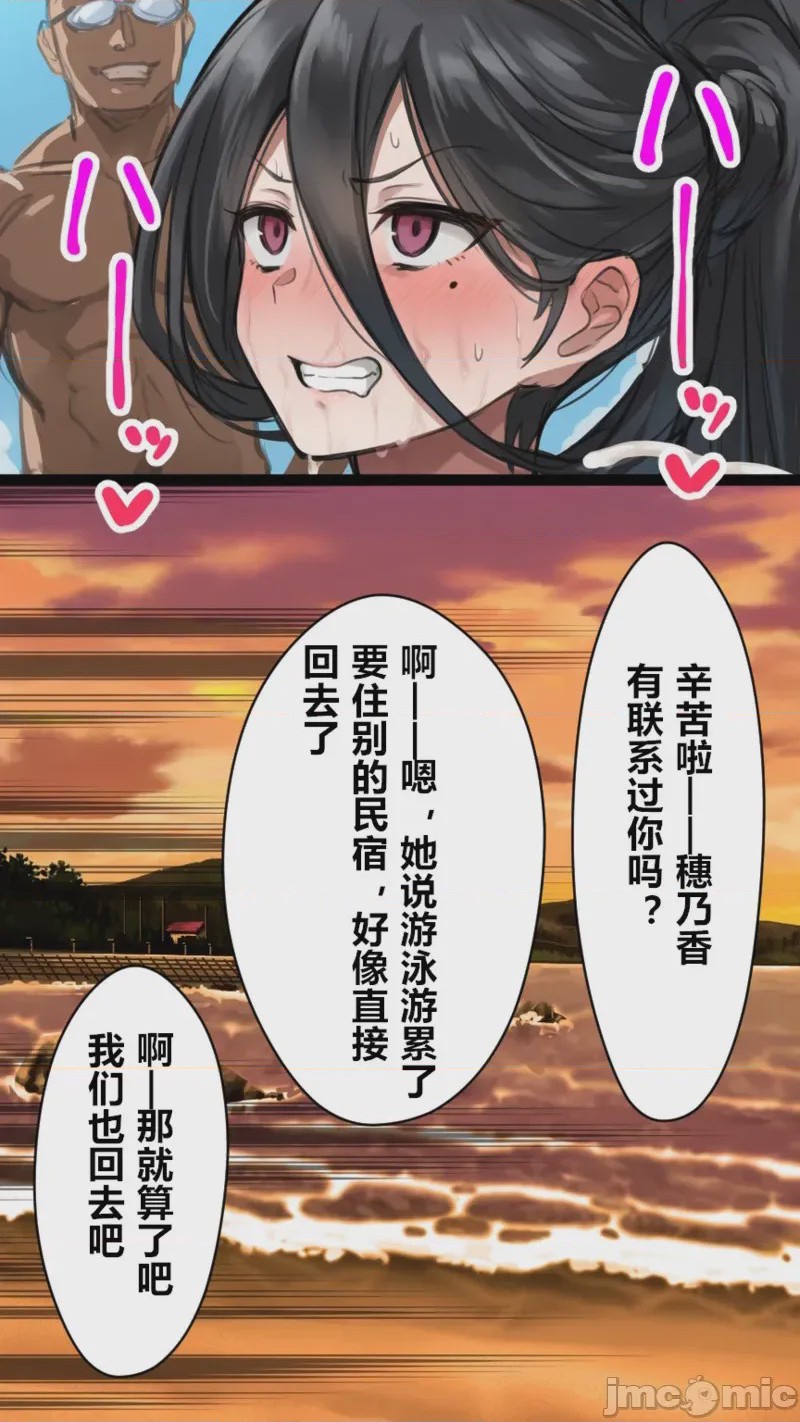 第1话, page 21