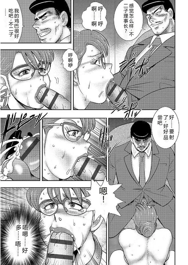 第 1 章、149 ページ
