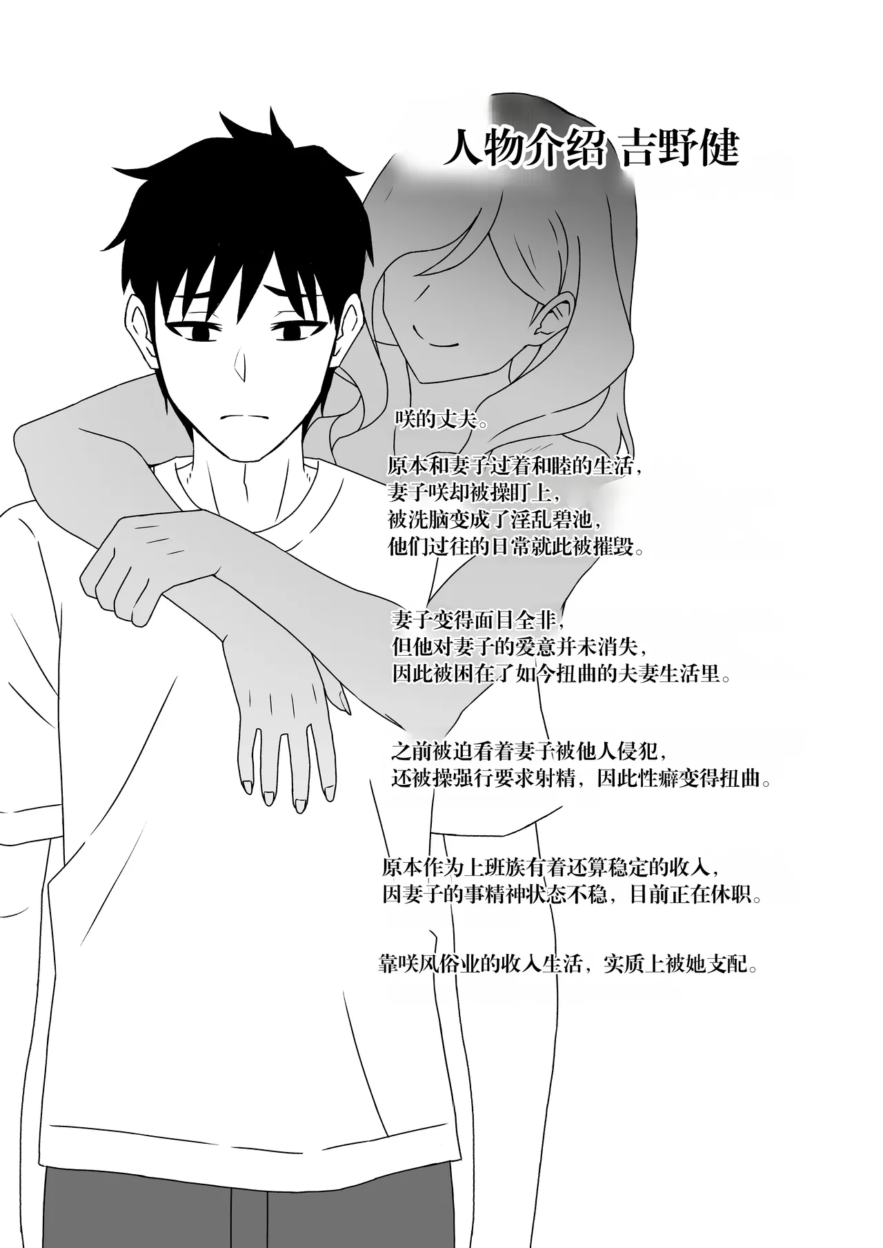 第 1 章，第 18 页