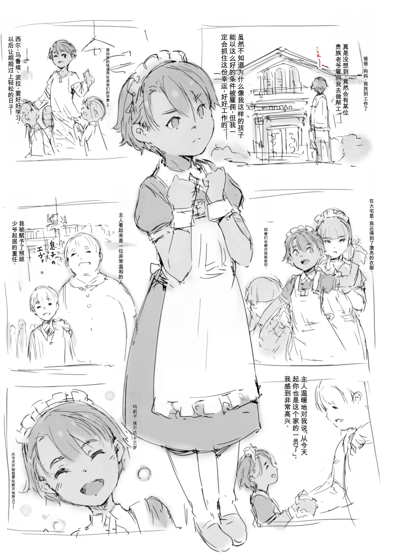 第 1 章, page 139