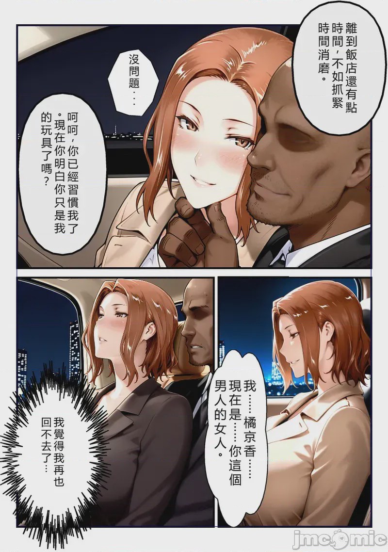 第1话, page 64