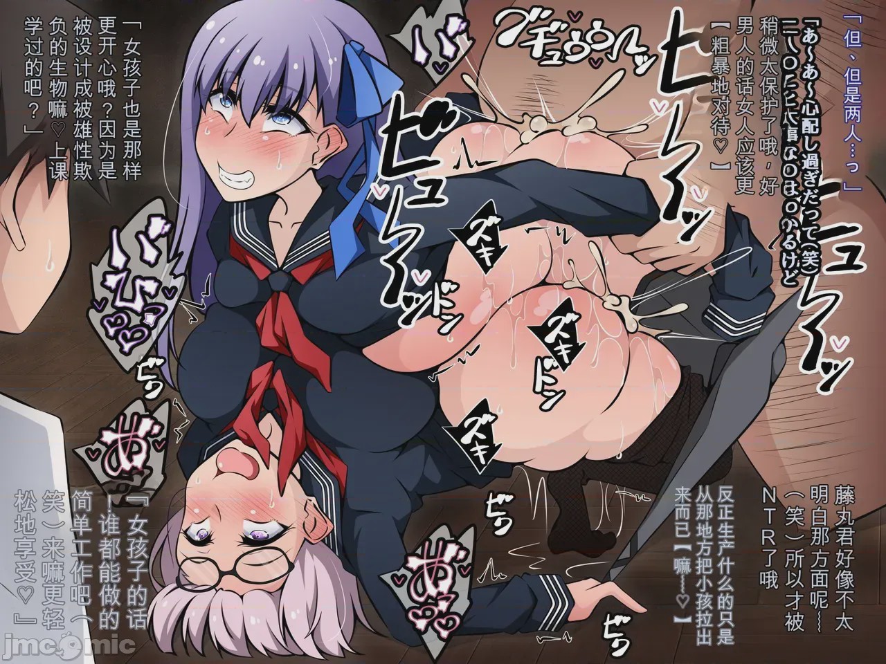 第1话，第 212 页