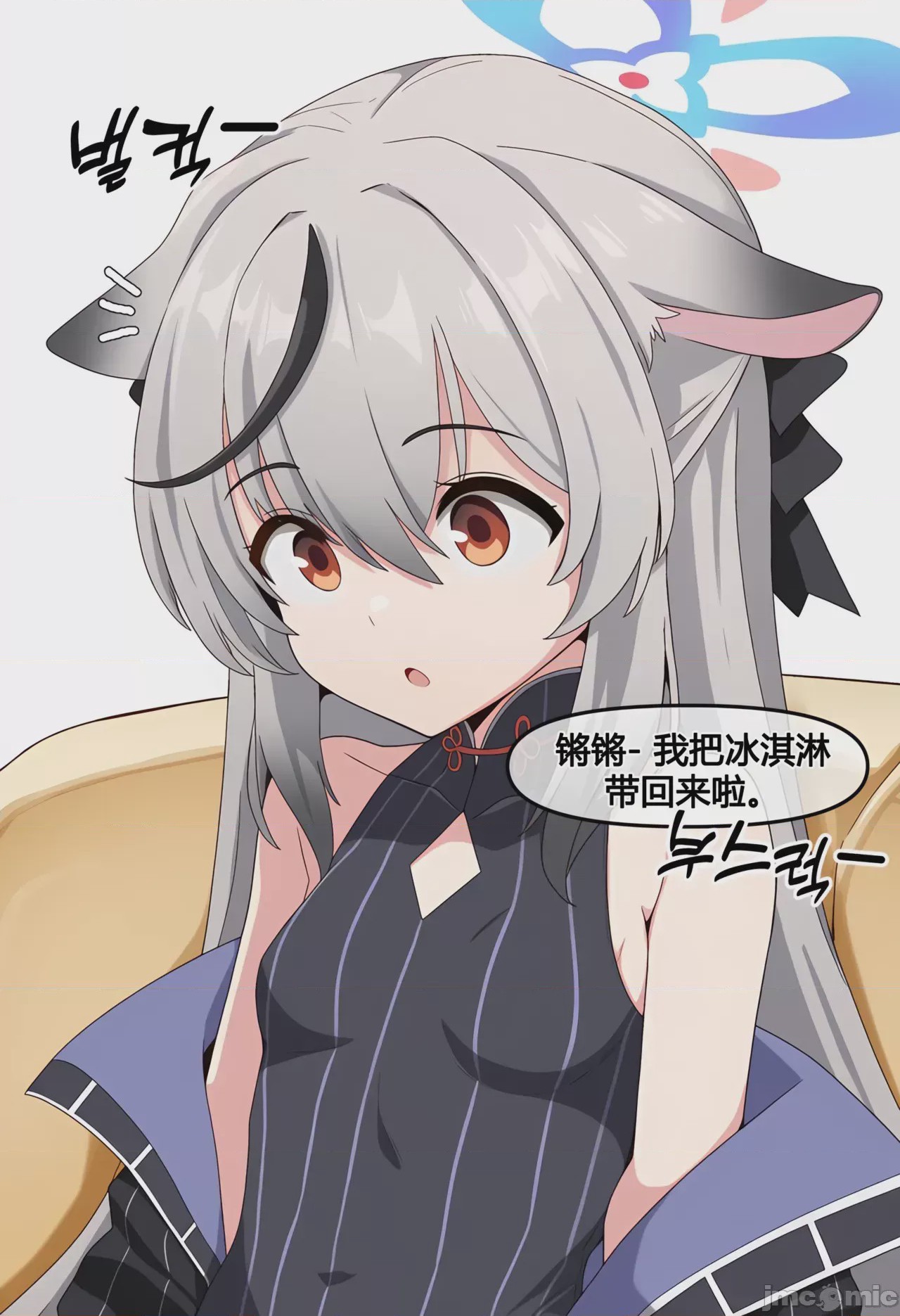 第1话，第 123 页