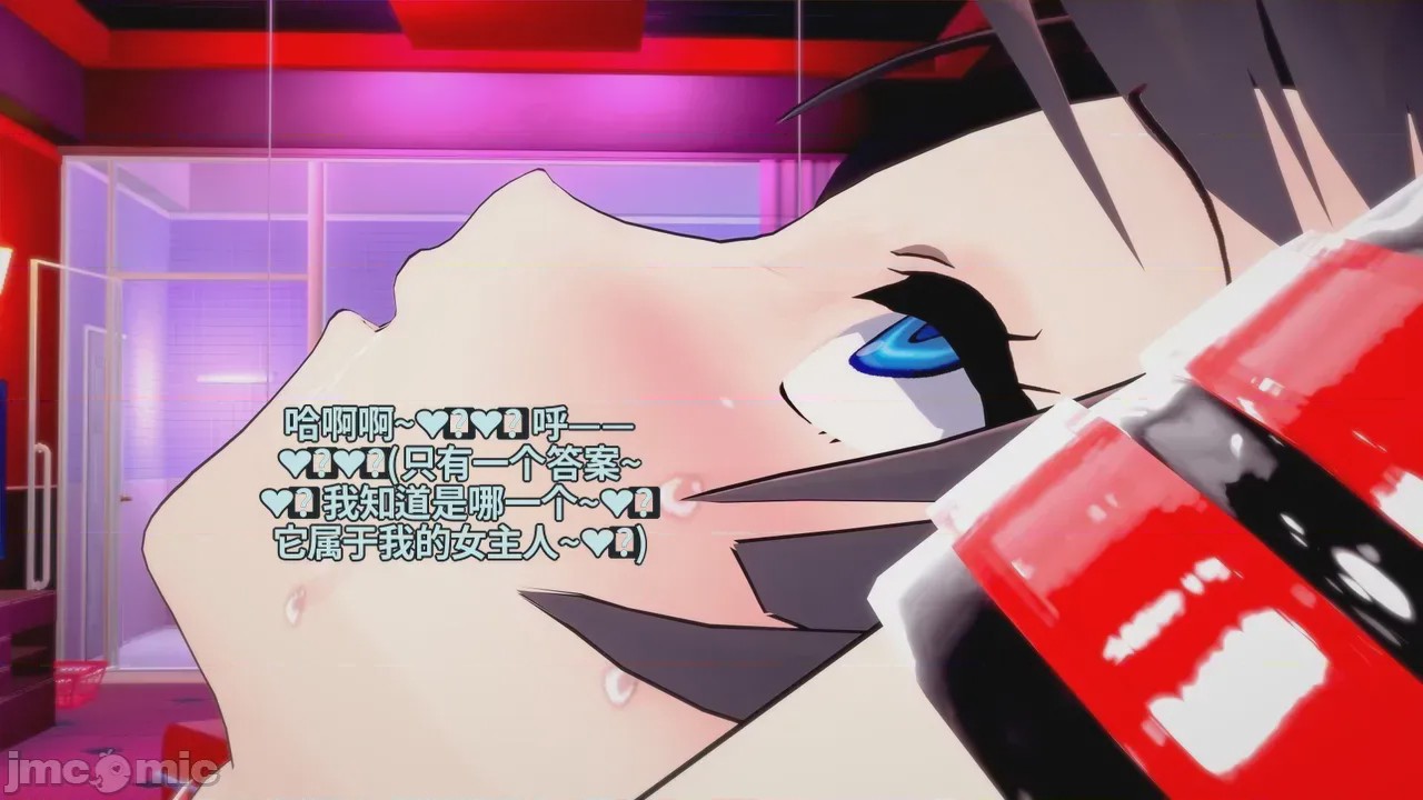 第1话, pahina 245