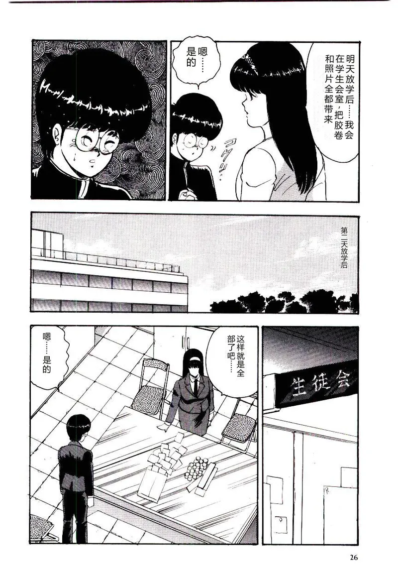 第 1 章, page 29