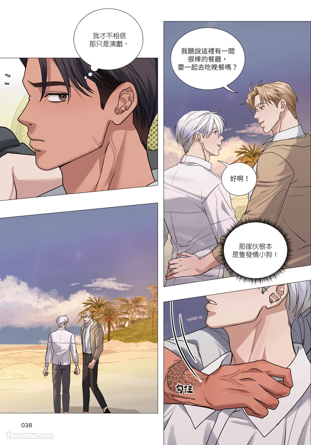 第 1 章, pahina 246