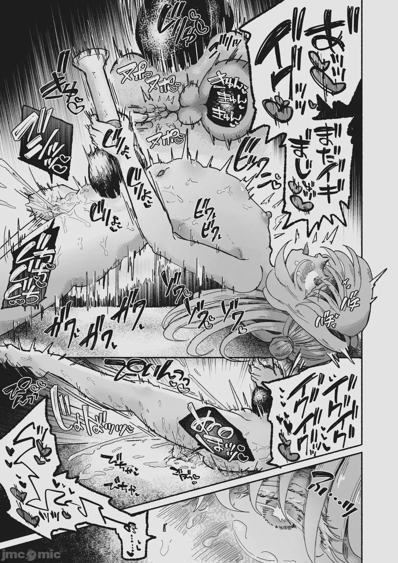 第1话，第 69 頁