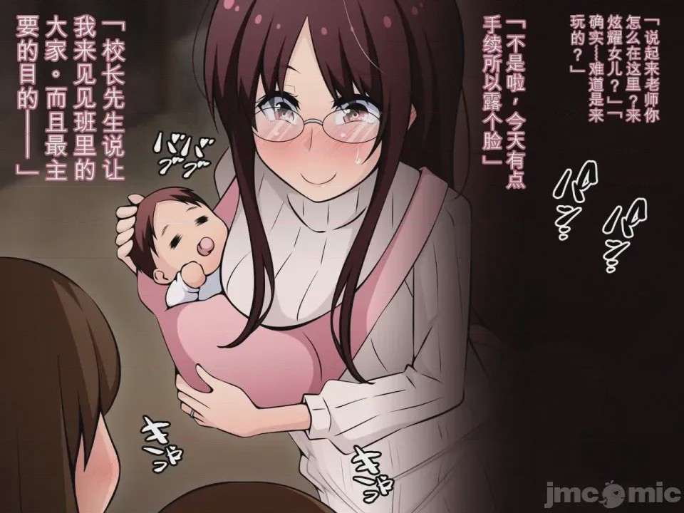 第1话, pahina 125