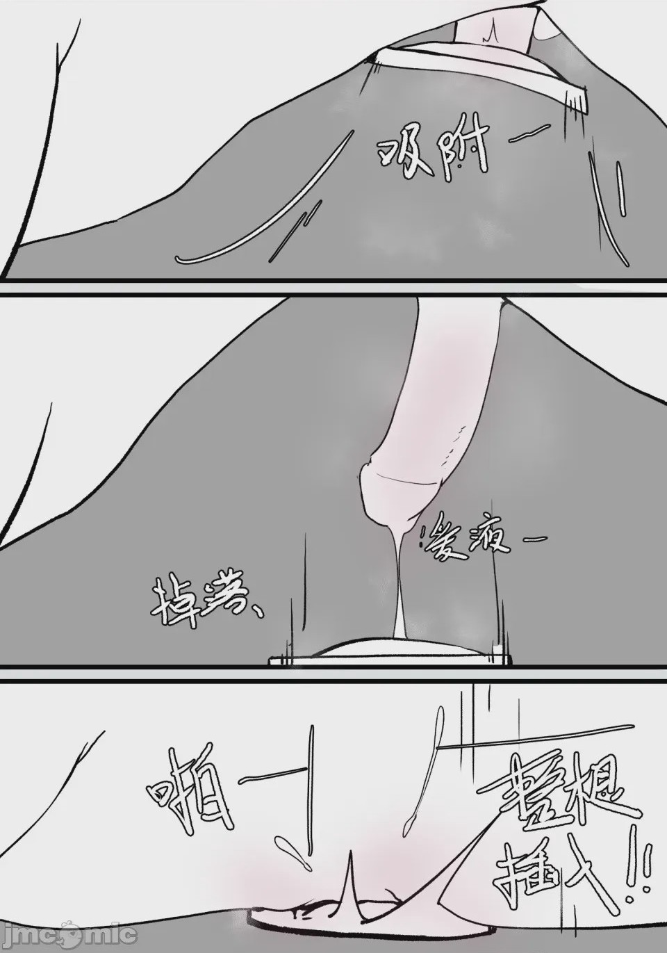 第1话，第 89 页