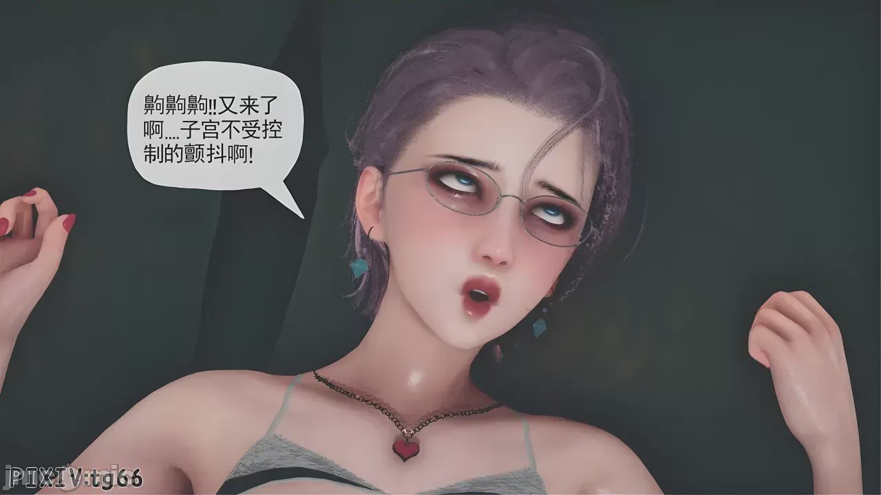 第1话, 페이지 30