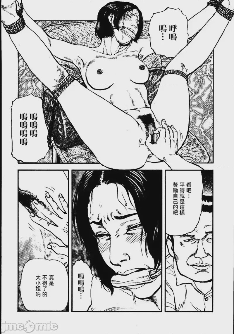 第1话, page 230