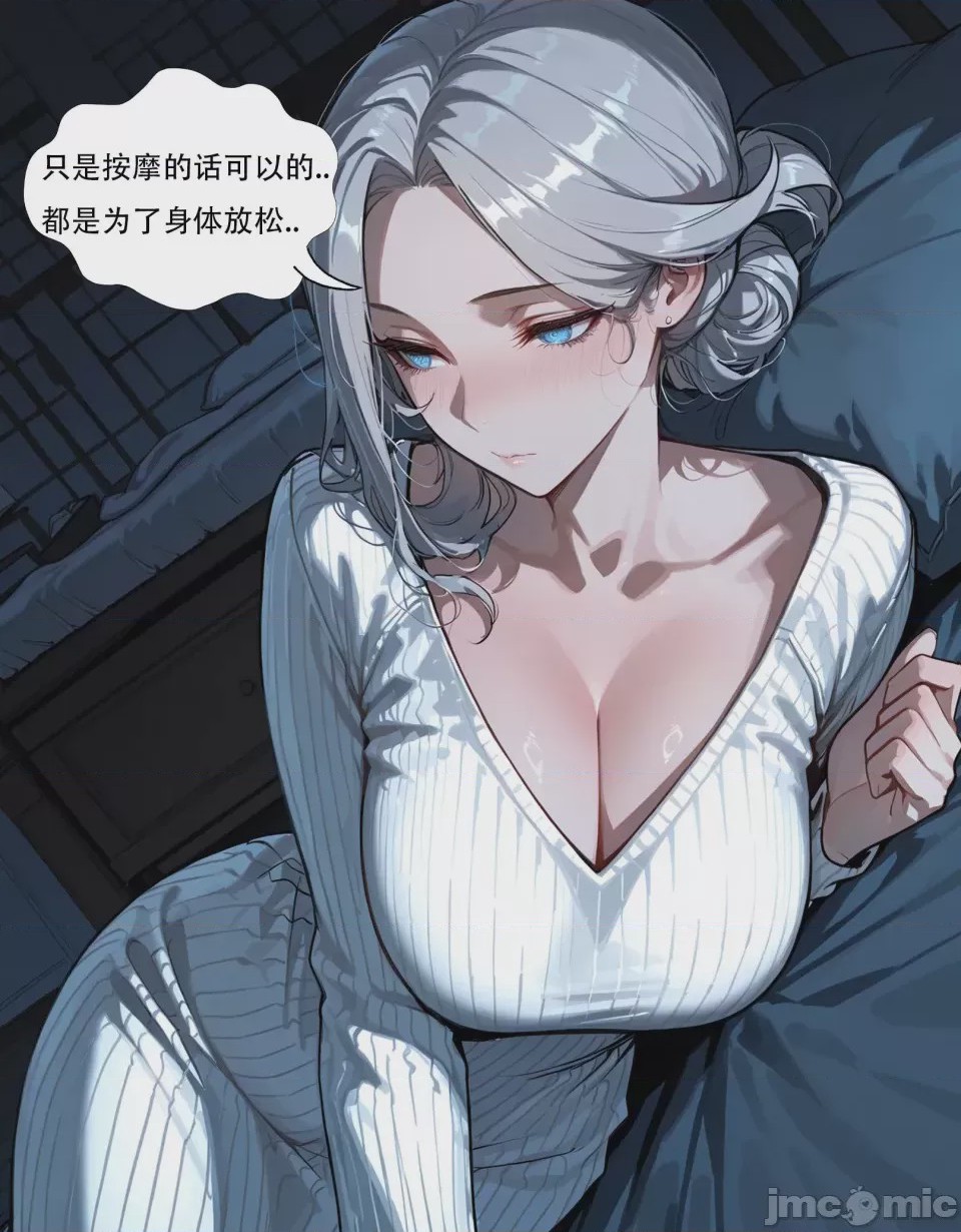 第1话，第 46 頁