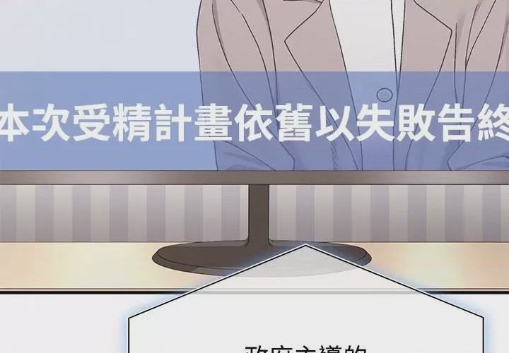 第1话 1, pahina 3
