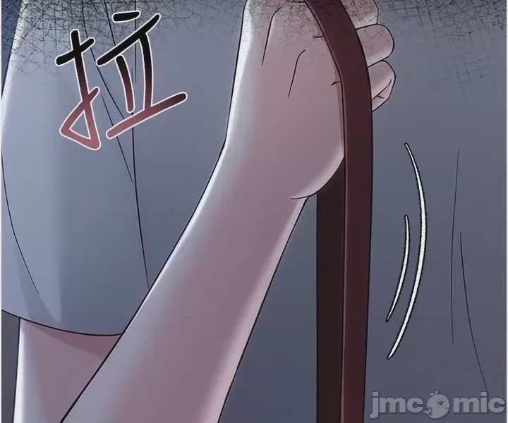 第1话, page 12