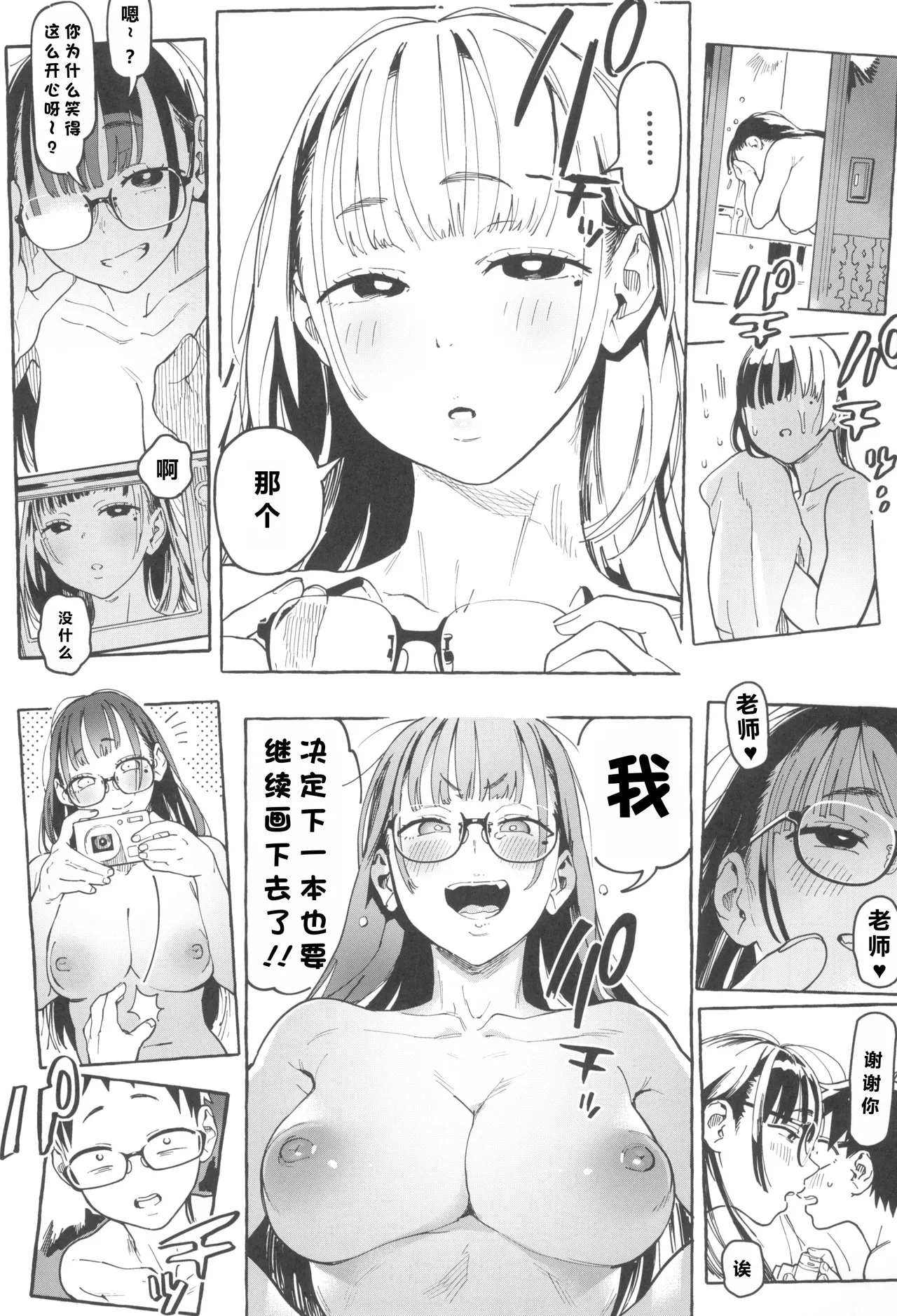 第 1 章, page 39