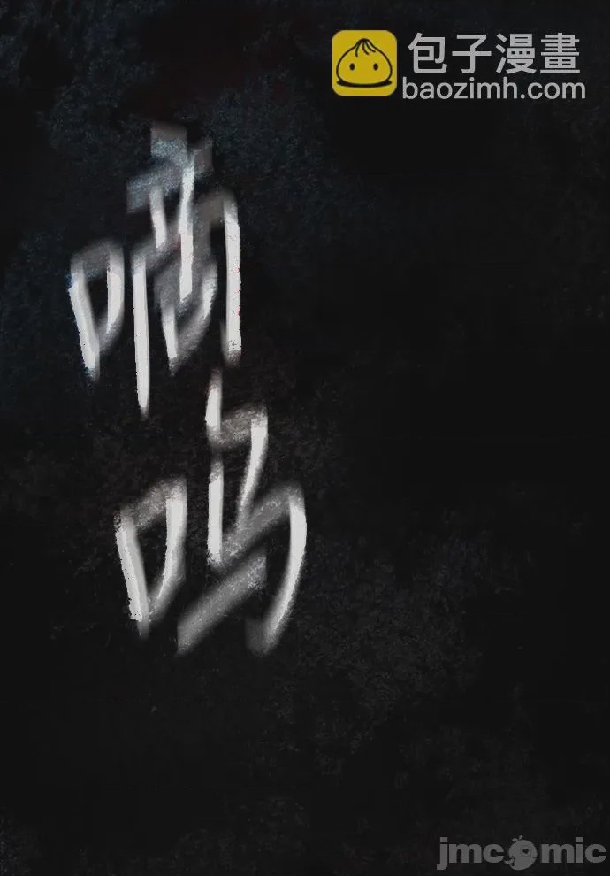 第1话 第1話、5 ページ