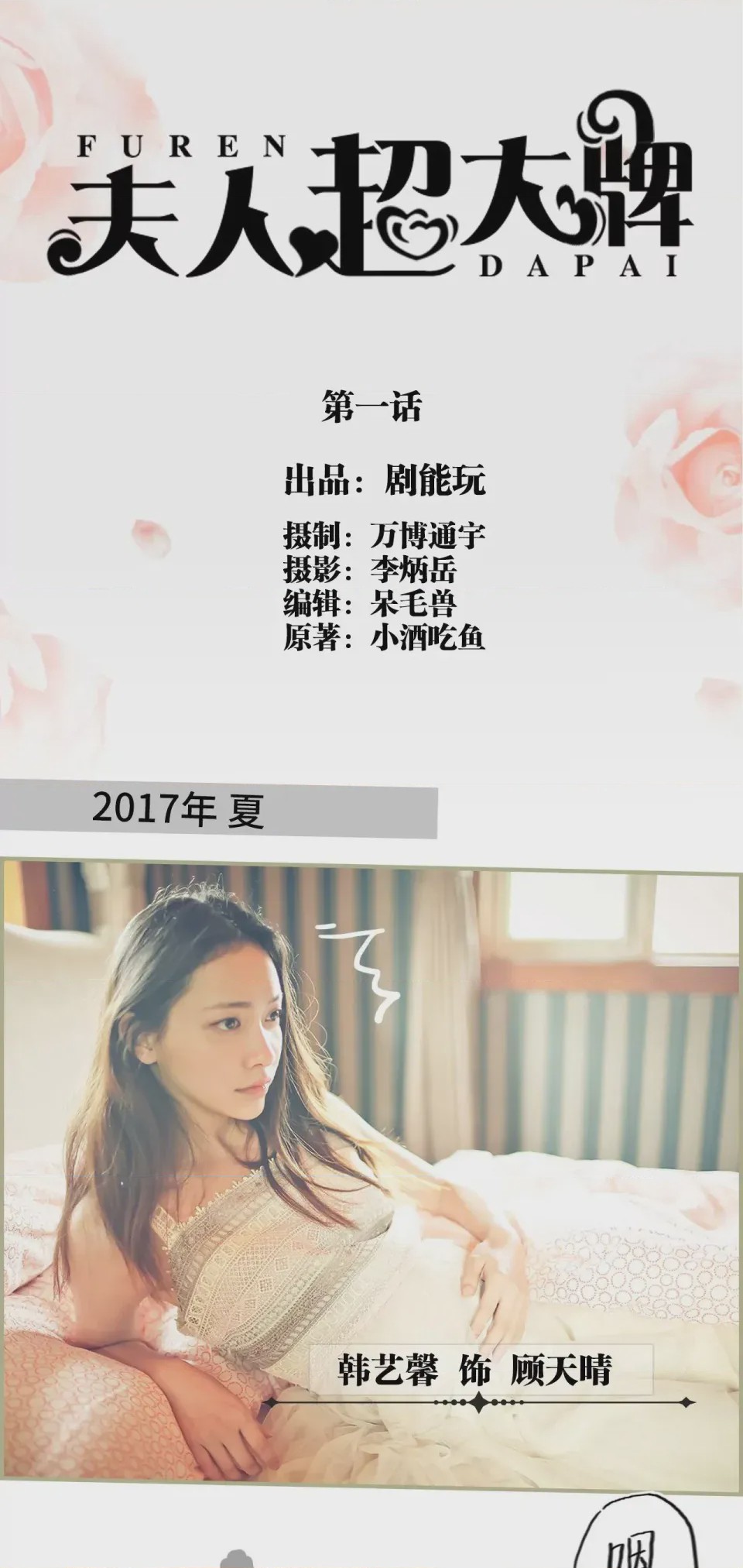 第1话 1(第1話), trang 1