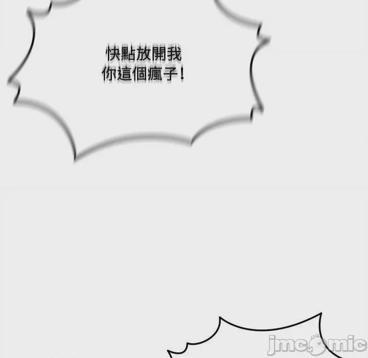 第1话 第 1 話，第 170 页