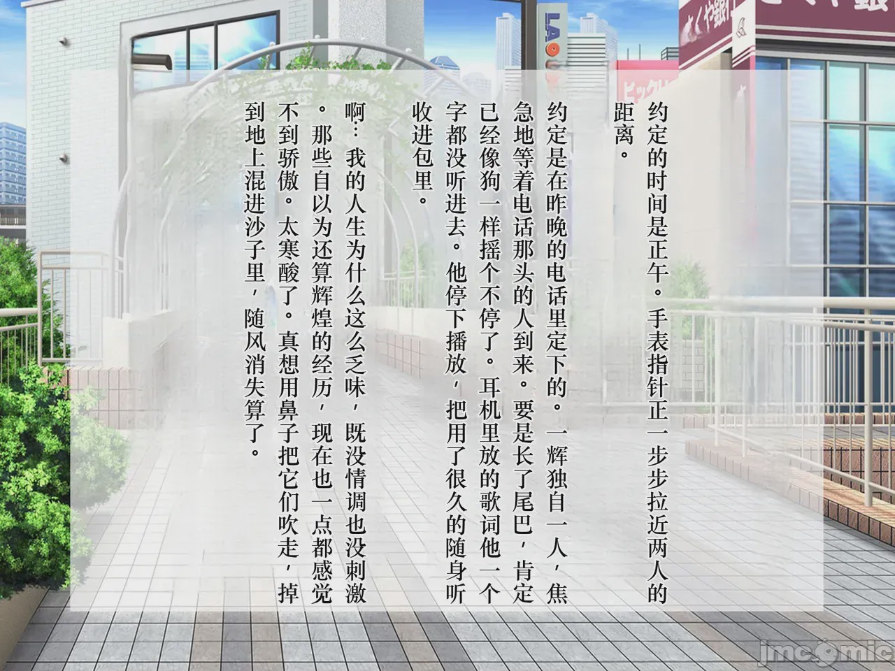 第1话, pahina 7