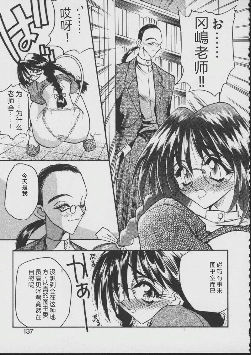 第 1 章、139 ページ