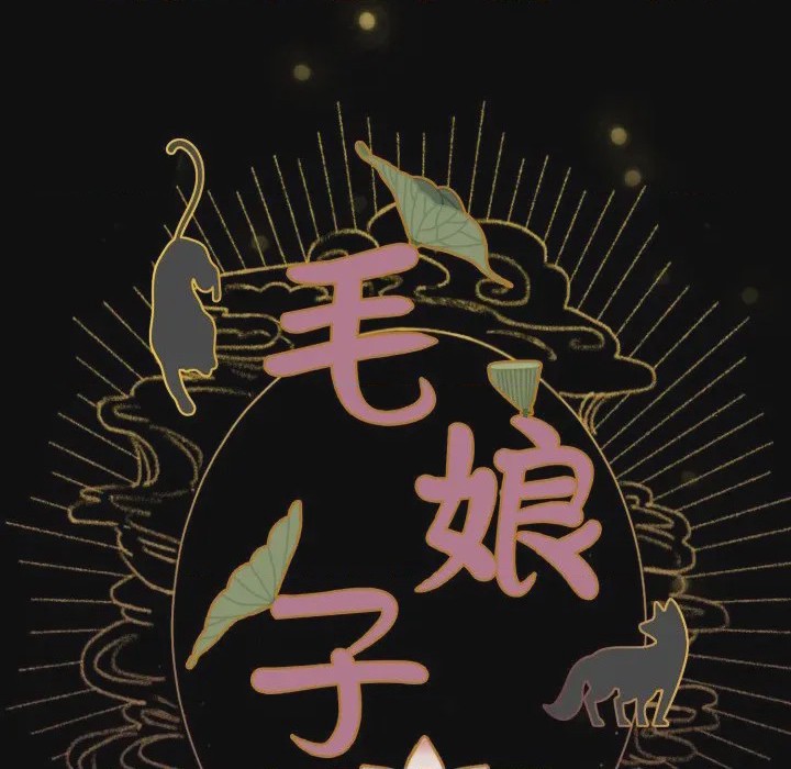 第1话，第 59 頁