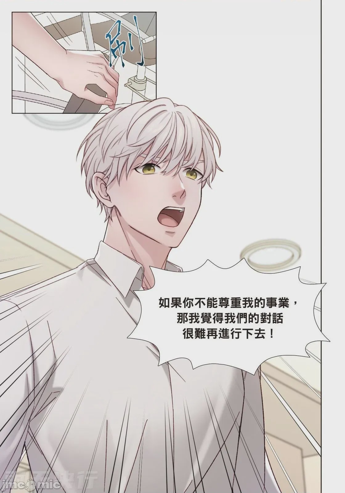 第1话，第 156 页