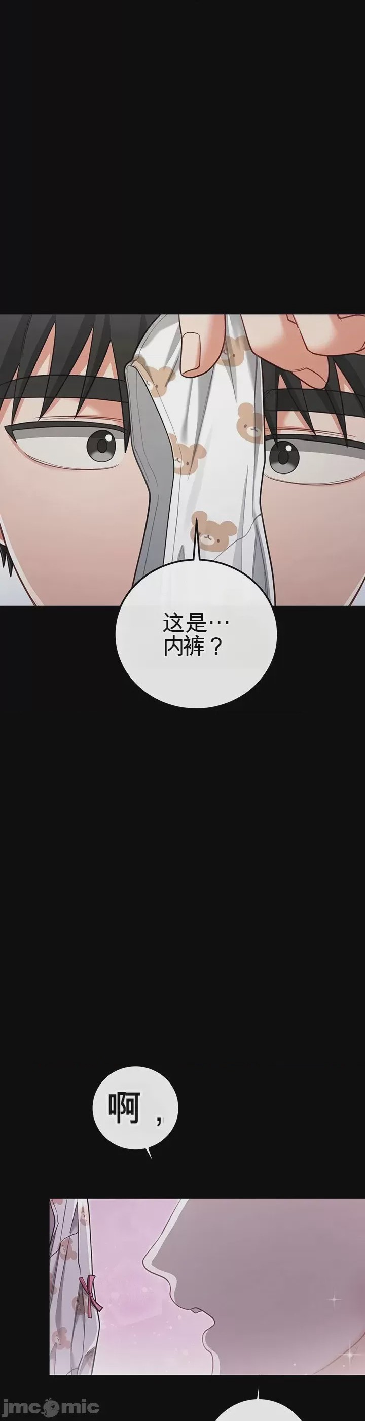 第1话 1，第 22 頁