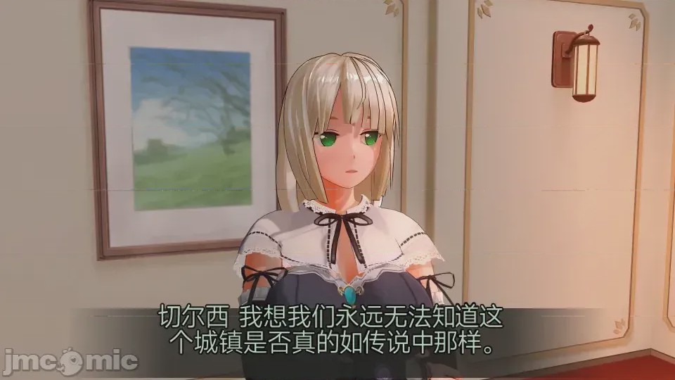 第1话，第 463 页