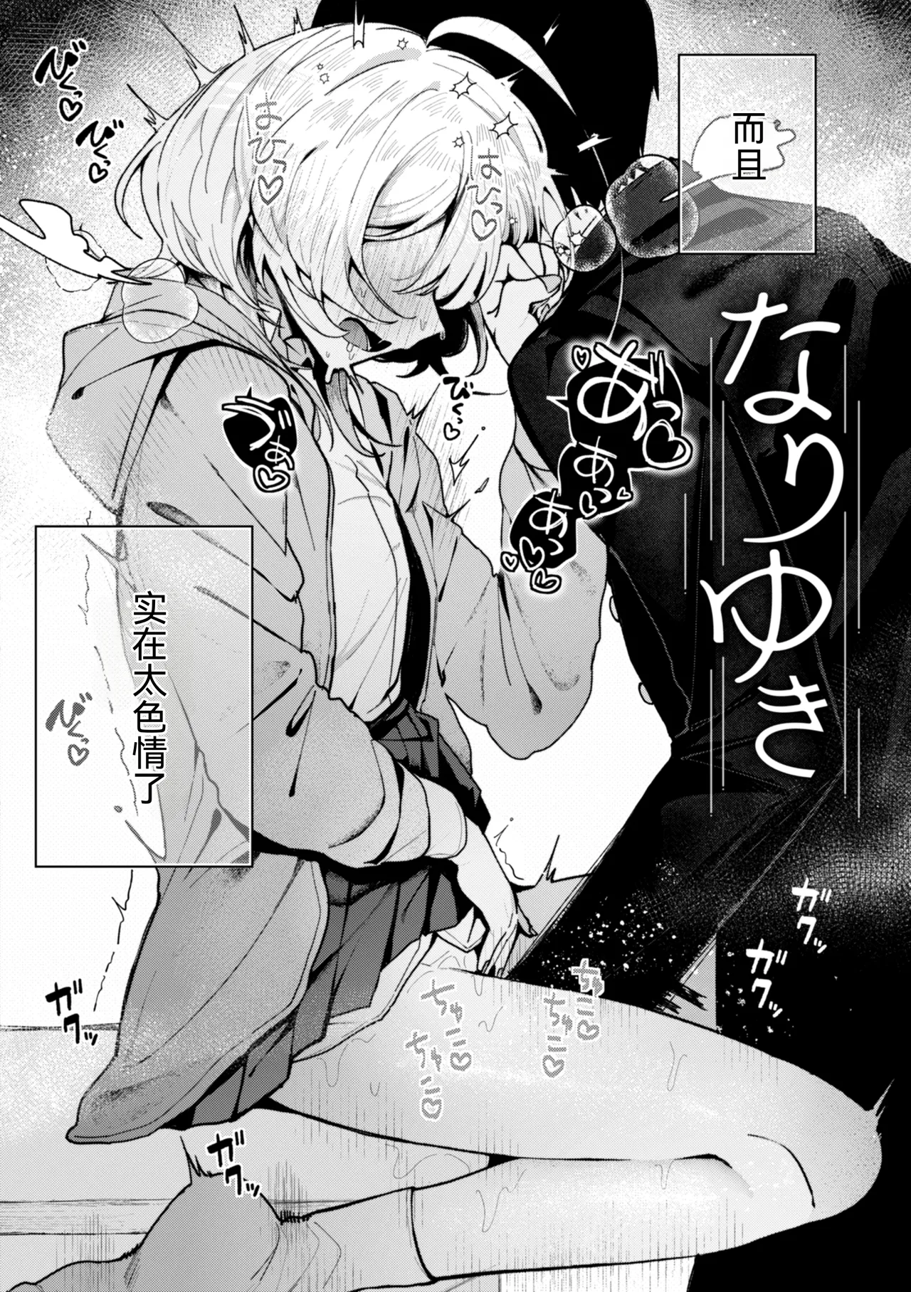 第 1 章，第 4 页
