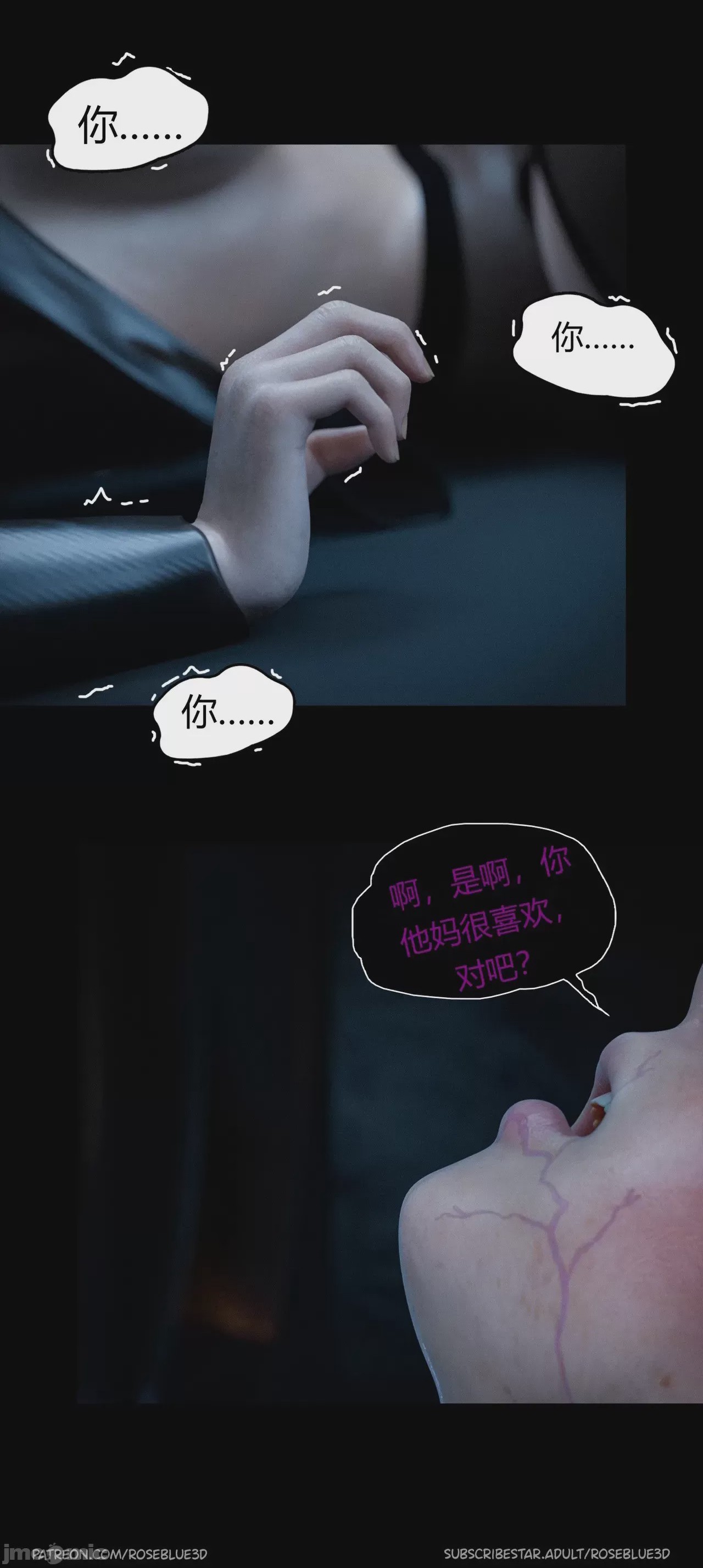 第1话, pahina 659