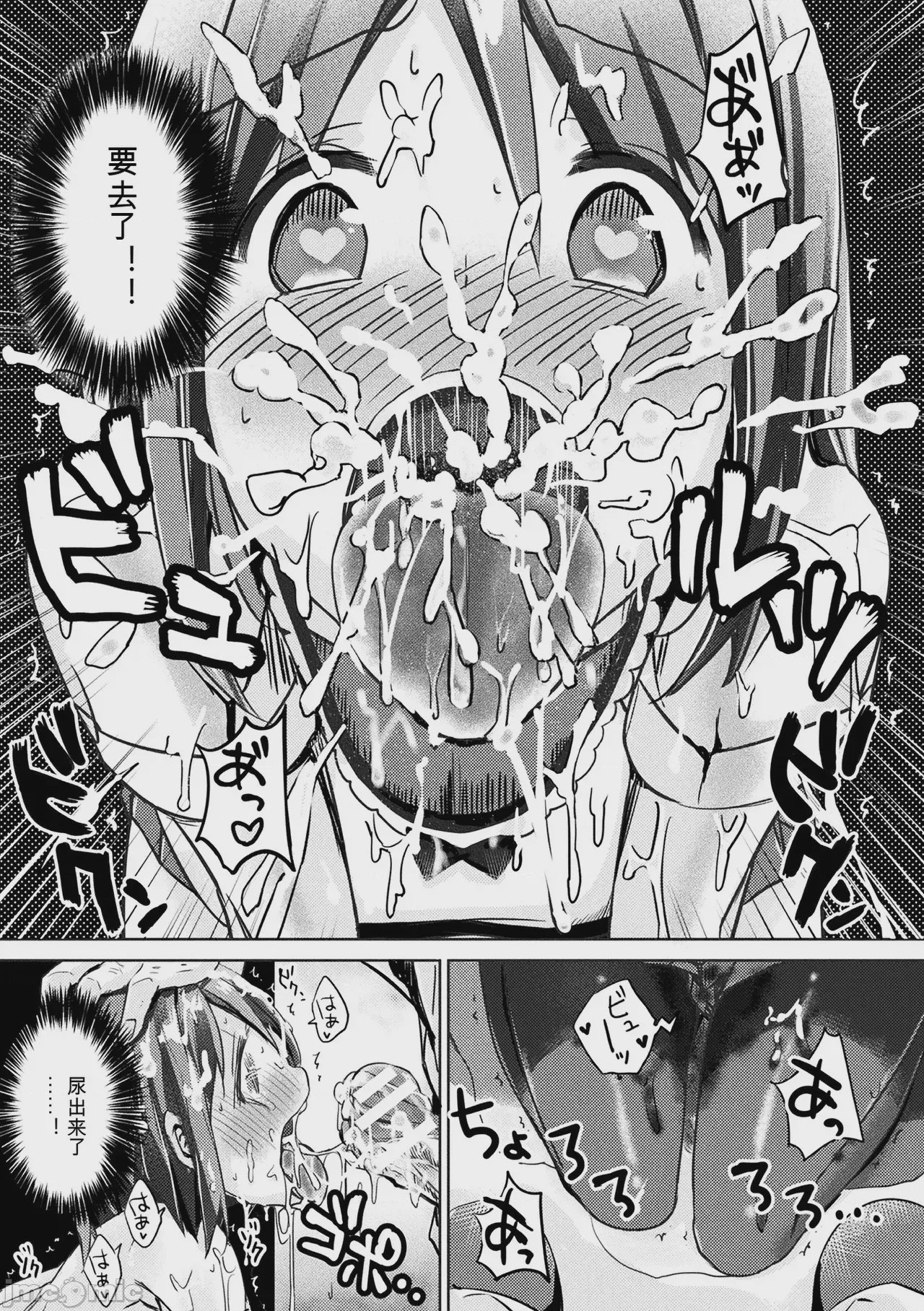 第1话，第 60 頁