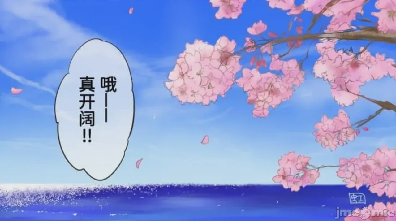 第1话, trang 238