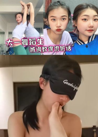 Poster para sa 被调教得很听话