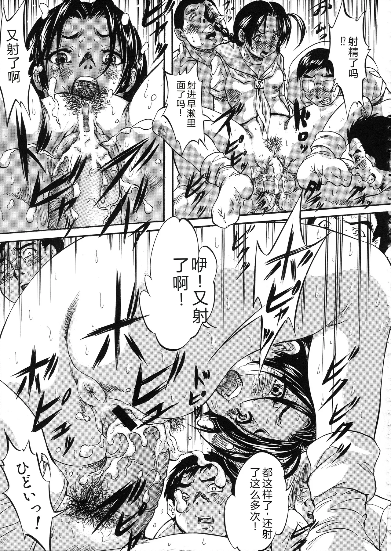 第 1 章, page 196