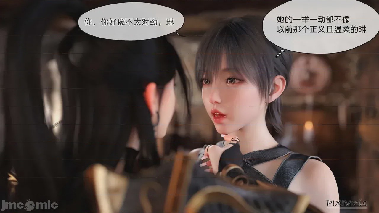 第1话, หน้า 211