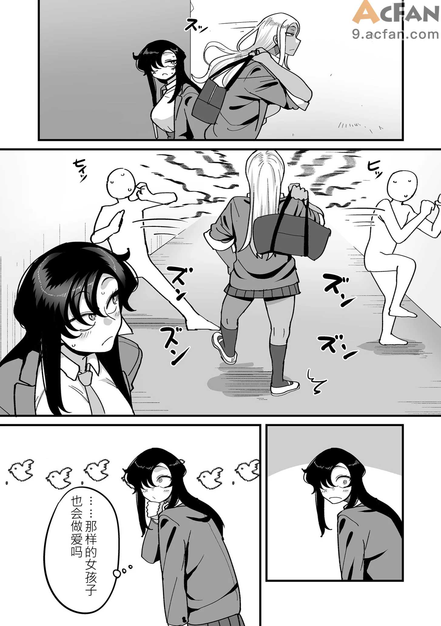 第1章，第 237 頁