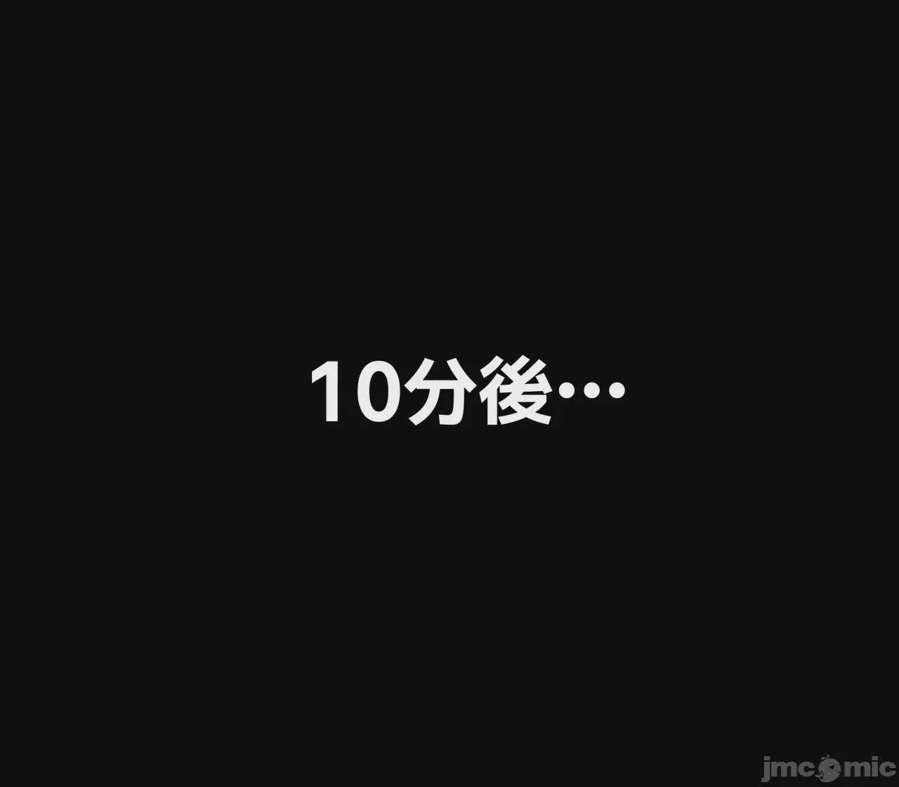 第1话, หน้า 28