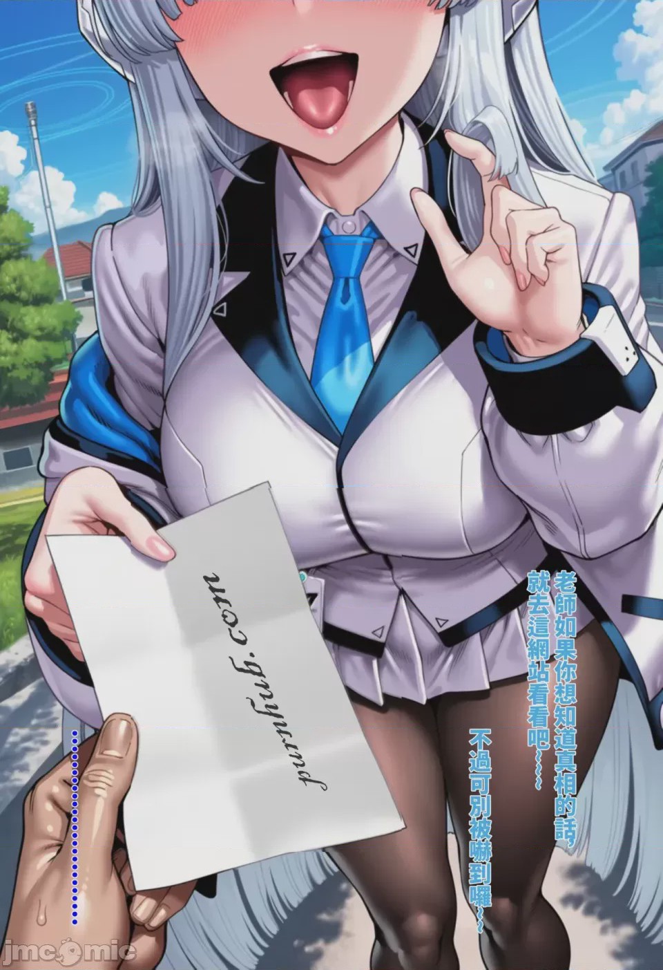 第1话，第 33 页
