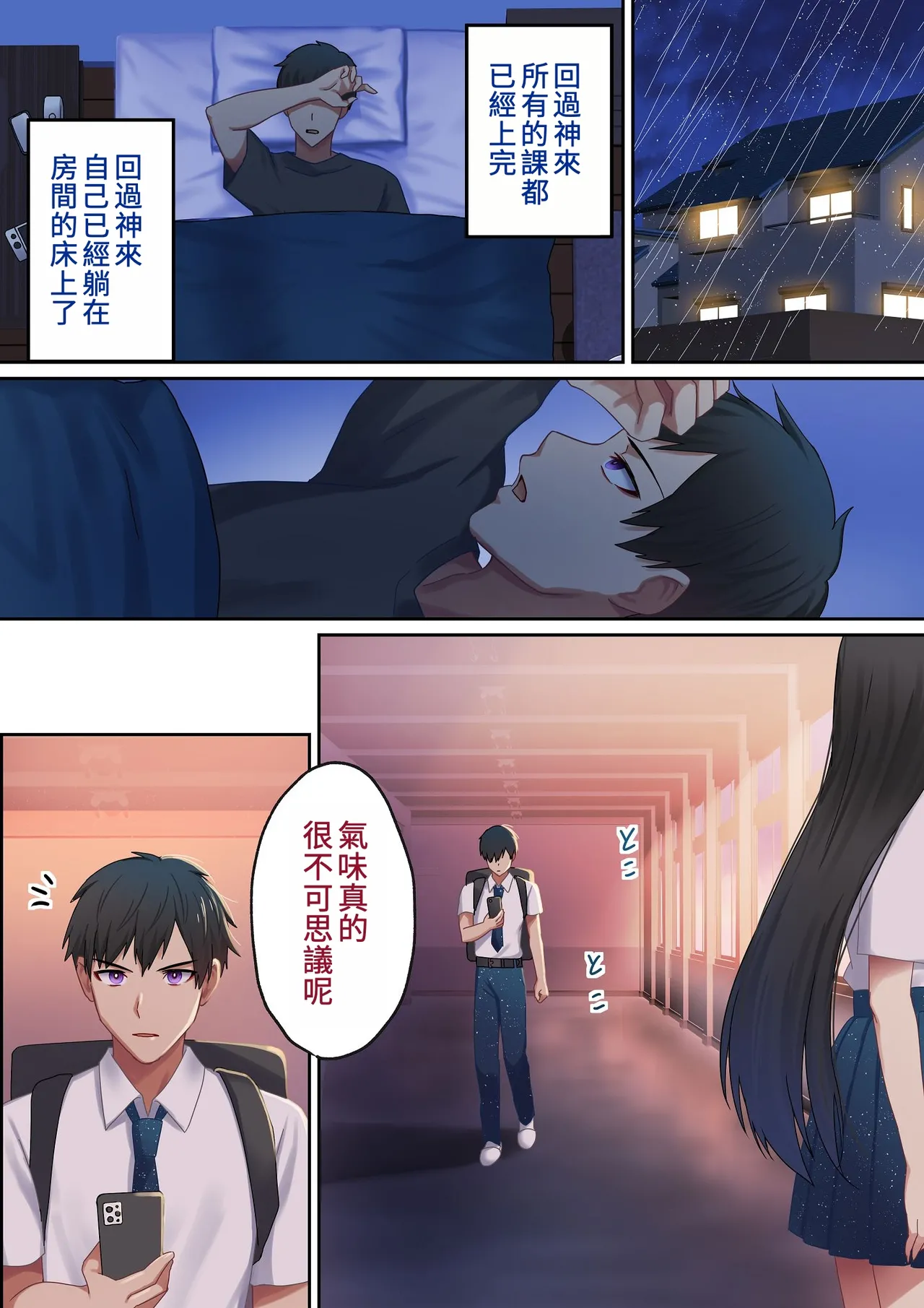 第 1 章，第 20 页