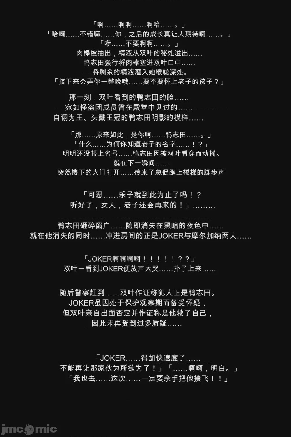 第1话，第 109 页