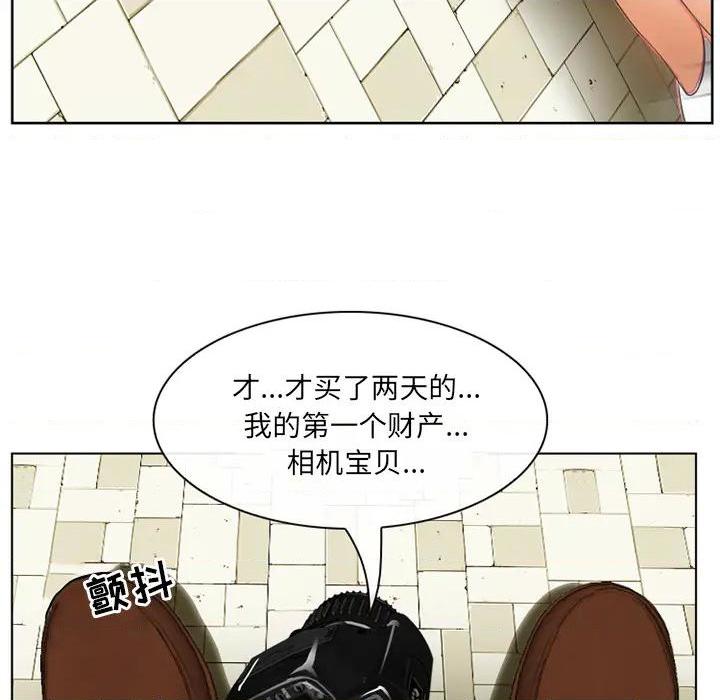 那年夏天, หน้า 99