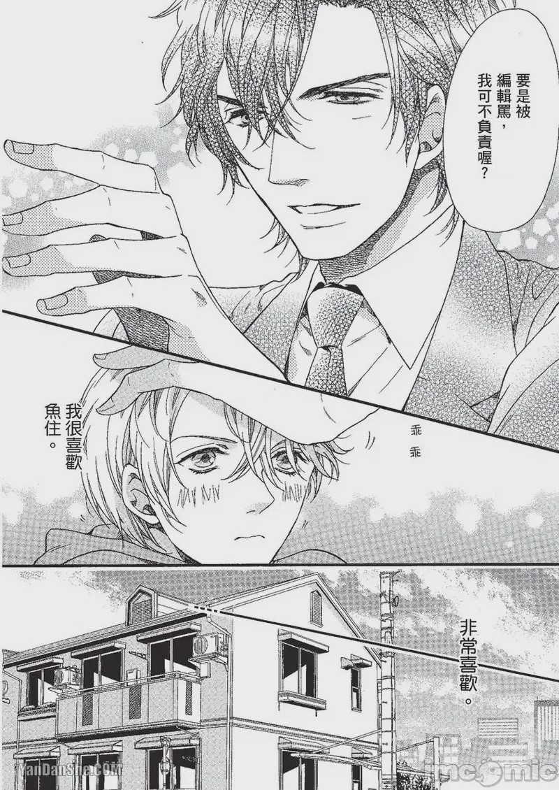 第1话，第 105 页