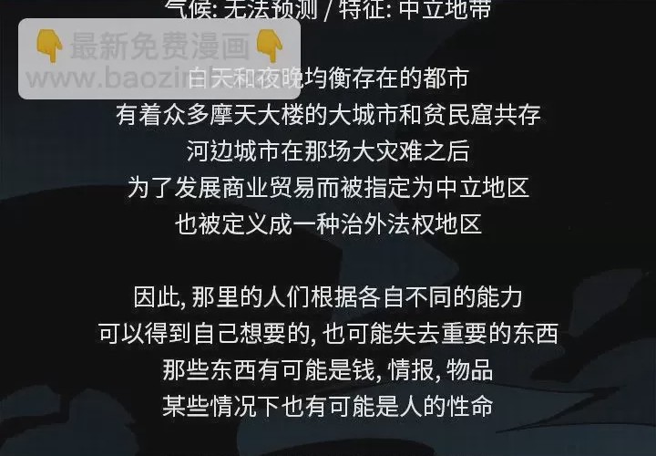 第1话 1, pahina 2