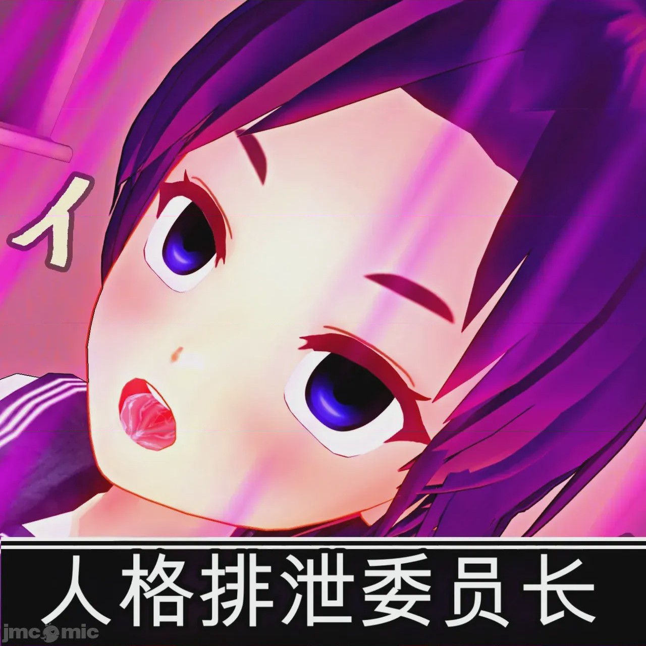 第1话，第 665 页