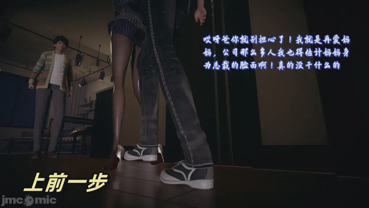 第1话, trang 13