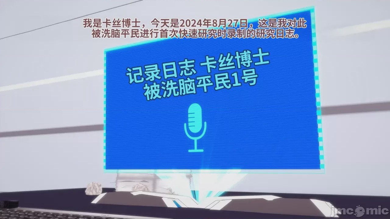 第1话，第 45 頁