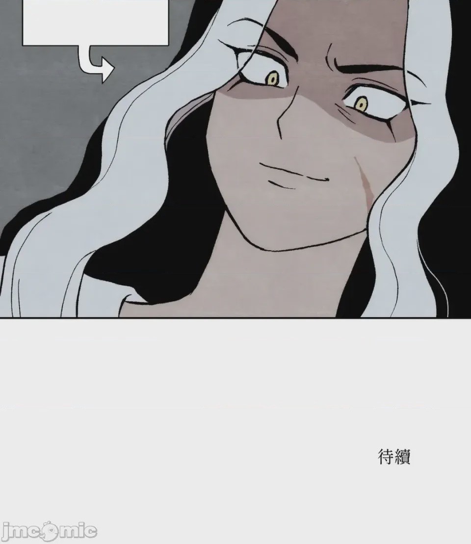 第1话, 페이지 95