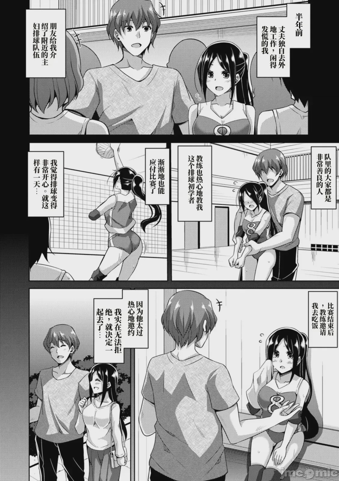 第1话，第 64 页
