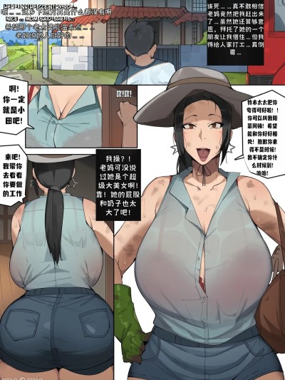 阳菜阿姨 (Elijahzx) 的封面